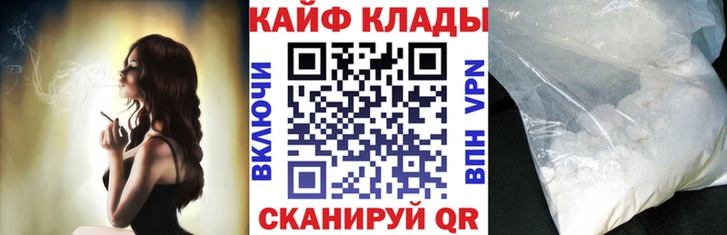 Где можно купить наркотики Бугуруслан Гашиш МАРИХУАНА Cocaine Меф