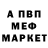 АМФЕТАМИН Розовый Maria Ruzajkina