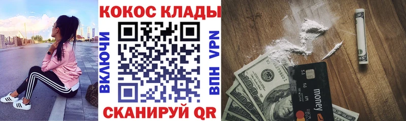 Кокаин Columbia  Бугуруслан 