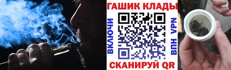 ГАШ Cannabis  Бугуруслан 