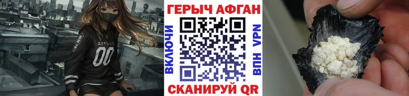 OMG как войти  Бугуруслан  Героин гречка 