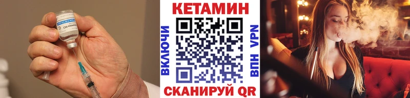 Кетамин VHQ  где купить наркотик  Бугуруслан 