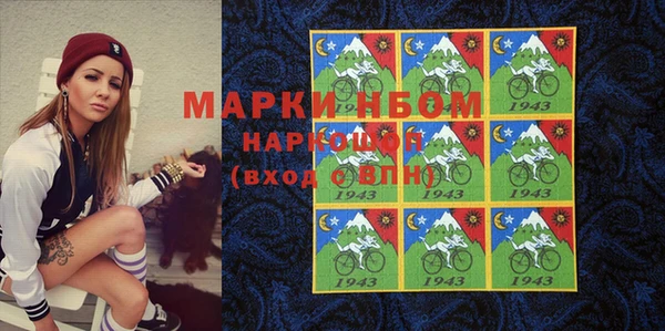 наркотики Бородино