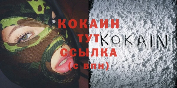 мдма Волоколамск