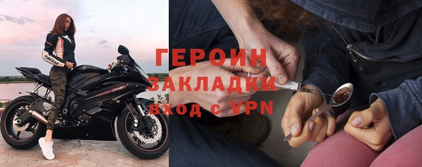 спайс Бугульма