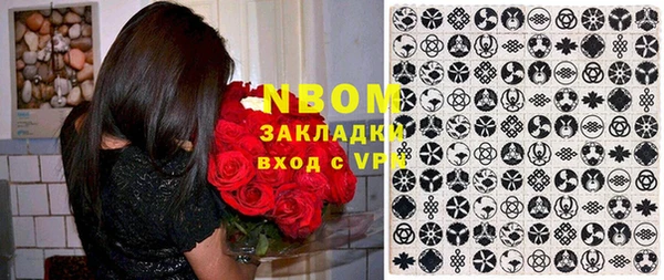 дживик Володарск