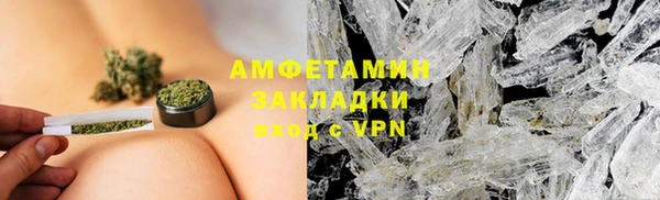 наркотики Бородино