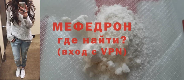 спайс Бугульма