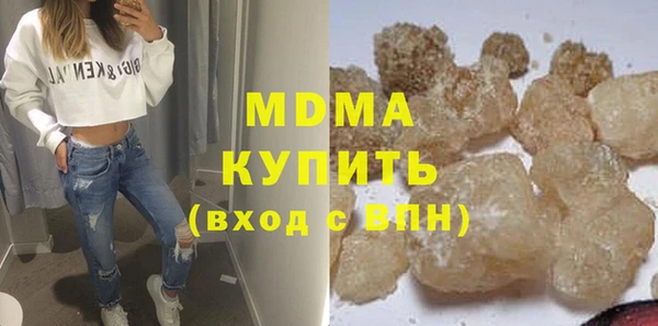 мдма Волоколамск
