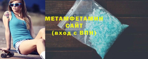 спайс Бугульма