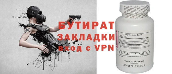 спайс Бугульма