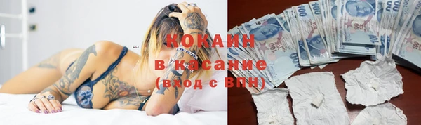 мдма Волоколамск