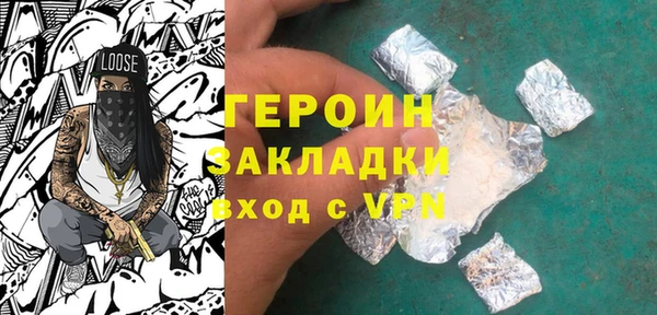наркотики Бородино
