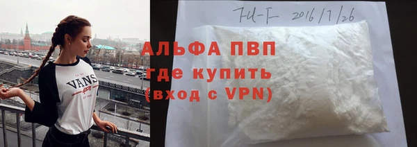 мдма Волоколамск