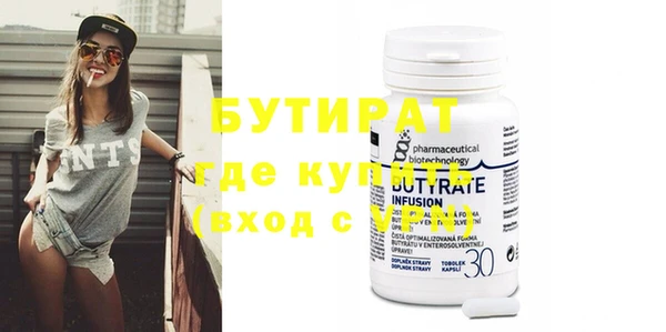 наркотики Бородино