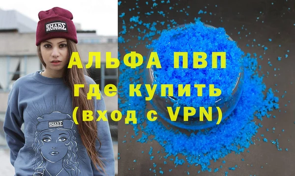 спайс Бугульма