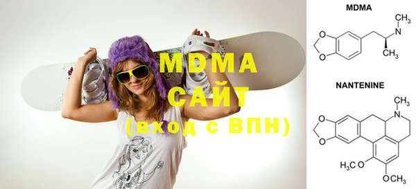 спайс Бугульма