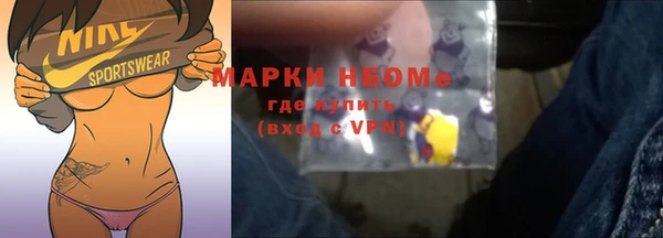 мдпв Бронницы