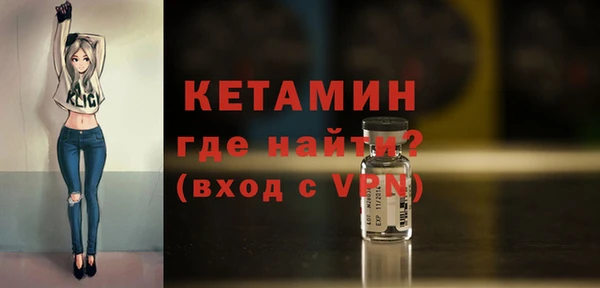 шишки Волосово