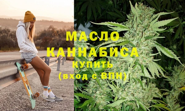 спайс Бугульма