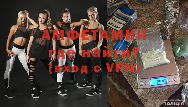 спайс Бугульма