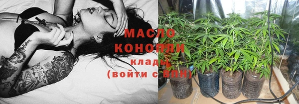 шишки Волосово