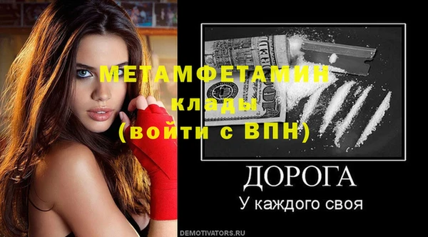 спайс Бугульма