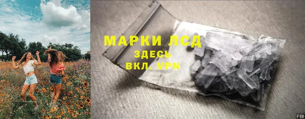 наркотики Бородино