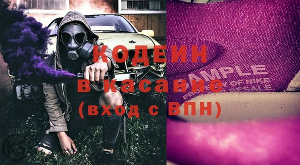 шишки Волосово
