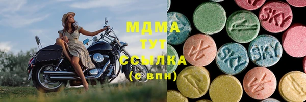 мдпв Бронницы