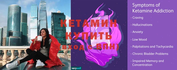 мдпв Бронницы