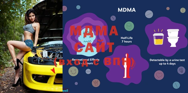 мдма Волоколамск