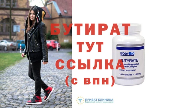 дживик Володарск