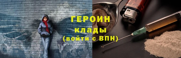 шишки Волосово