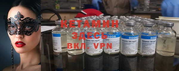 спайс Бугульма