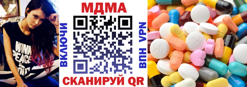 MDMA кристаллы  блэк спрут ссылка  Бугуруслан 