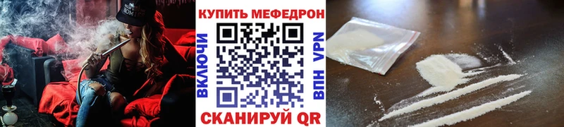 МЕФ мука Бугуруслан