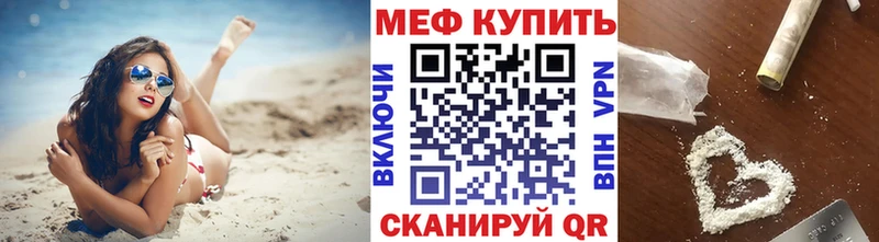 мега онион  Бугуруслан  Меф кристаллы 