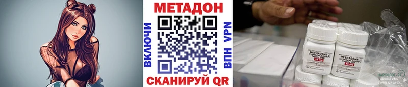 Метадон кристалл  Бугуруслан 