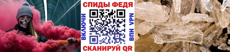 Метамфетамин кристалл shop наркотические препараты Бугуруслан купить наркотики сайты