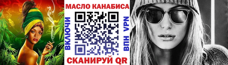 цены наркотик  Бугуруслан  ТГК концентрат 