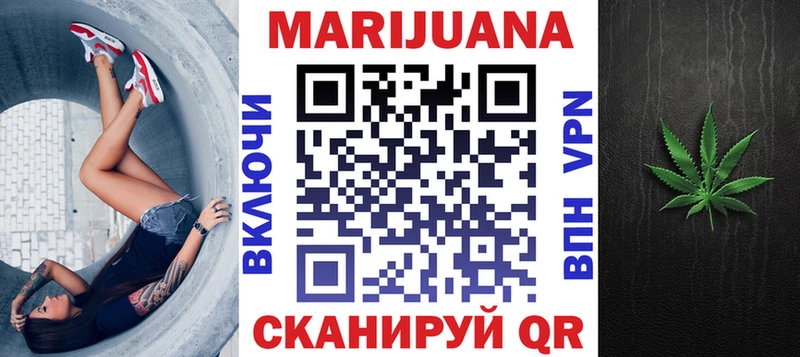Шишки марихуана Ganja  Бугуруслан 